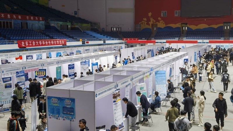 春暖花开，成竹在胸——北京工业大学2023年毕业生线下大型综合双选会（第二场）圆满落幕，聚焦网络技术开发与服务